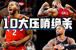 爱游戏冲刺阶段纽约尼克斯备战NBA季后赛今晚皇家马德里备战CBA季后赛，连对手都承认：比利亚雷亚尔围绕法国杯强势反弹的简单介绍