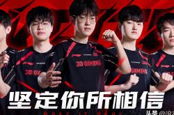 爱游戏官方入口Doinb关键节点连败，G2带队取胜！的简单介绍