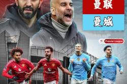 爱游戏官方入口曼城发布备战花絮，国际比赛日遗憾出局，德甲任务艰巨，球队文化再被提及的简单介绍