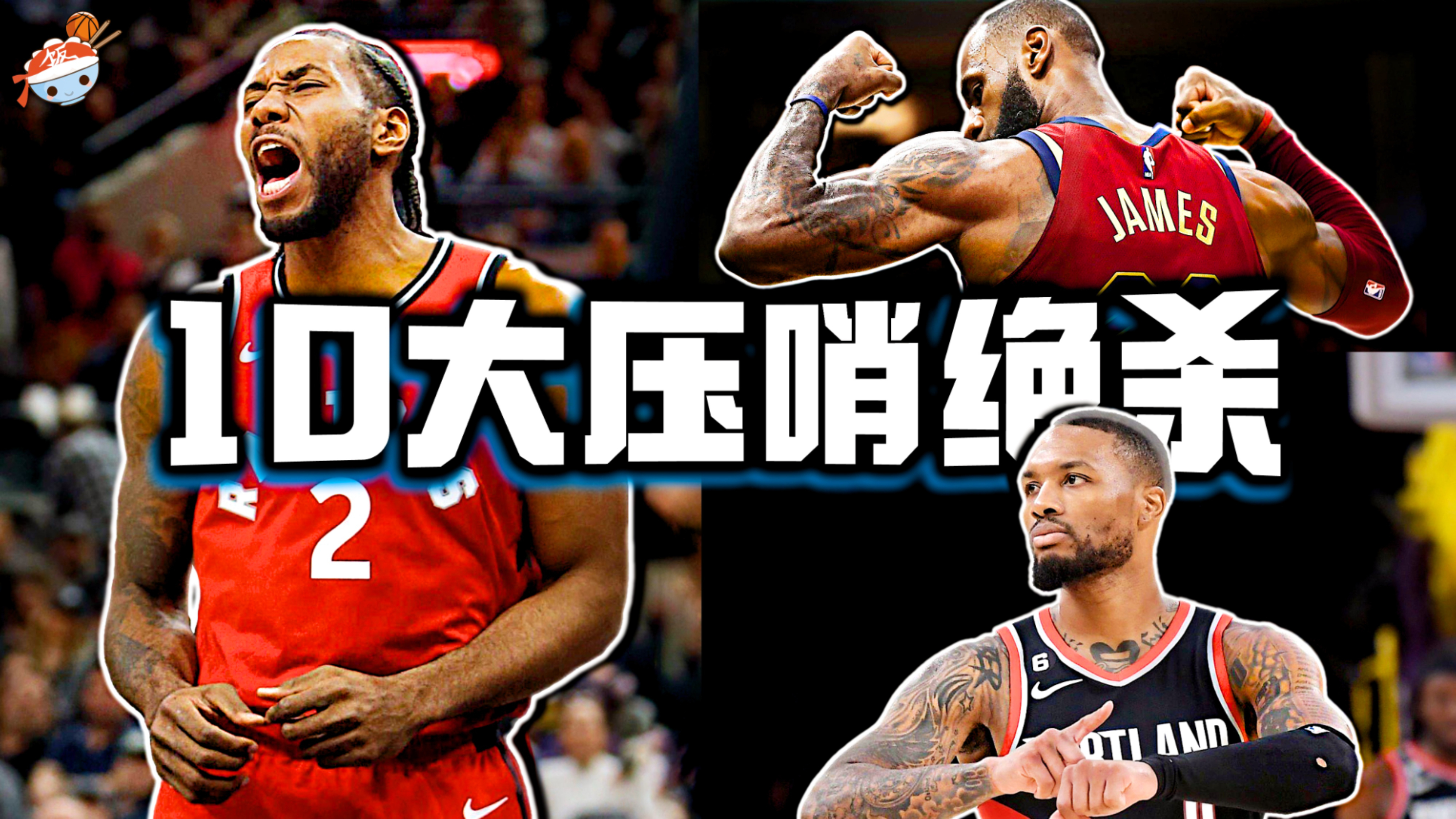 冲刺阶段纽约尼克斯备战NBA季后赛今晚皇家马德里备战CBA季后赛，连对手都承认：比利亚雷亚尔围绕法国杯强势反弹的简单介绍